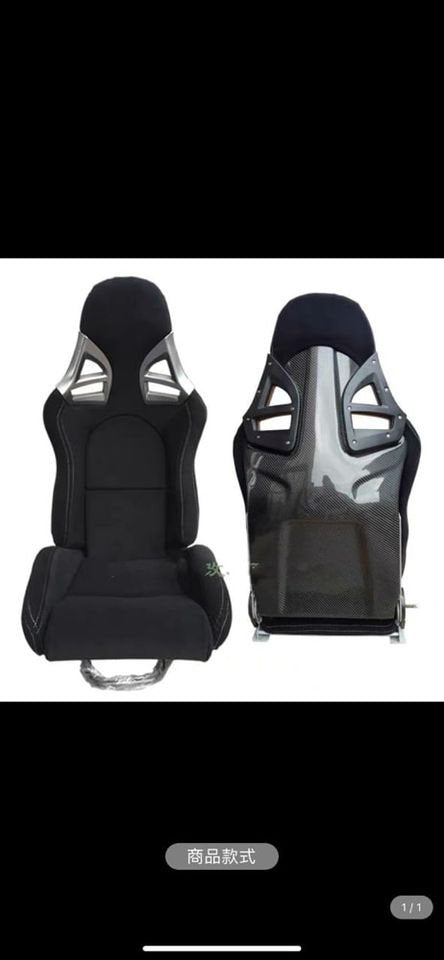 Recaro Seat Carbon