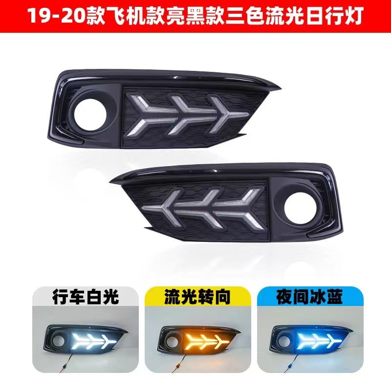 Front DRL